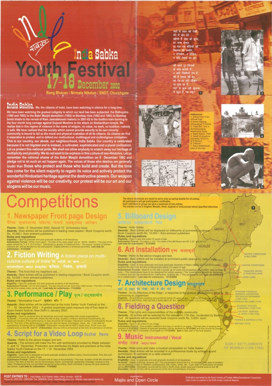 posters/India Sabka_art competitions.jpg